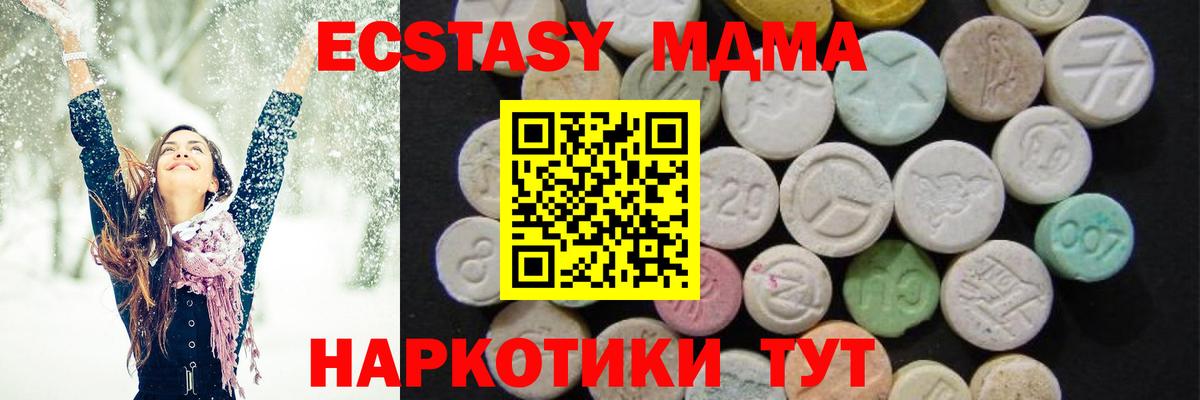 A PVP  Кандалакша  КОКАИН  Меф  ГАШ  Вход с VPN  Hash Oil 