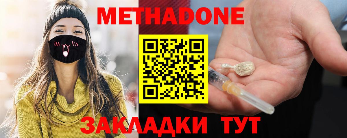 Кандалакша  КОКАИН  Альфа ПВП СОЛЬ кристаллы  Меф МЯУ МЯУ   Вход с VPN  Марихуана  Гашиш 