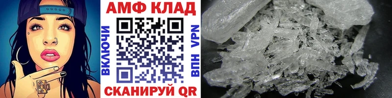 МЕТАМФЕТАМИН витя Кандалакша