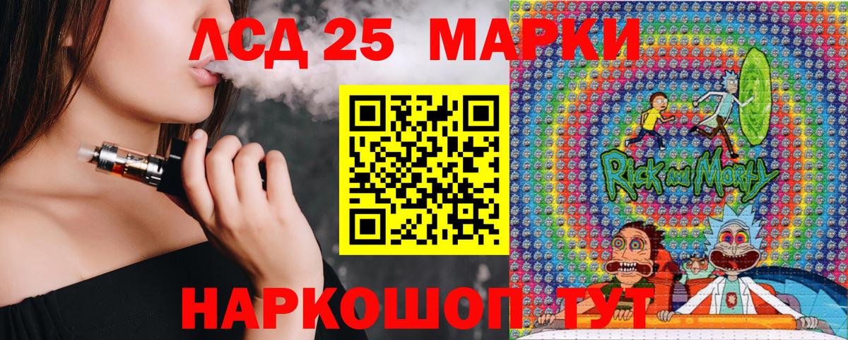 Наркотические марки  Вход с VPN  Кандалакша  Наркотические марки 1,5мг 