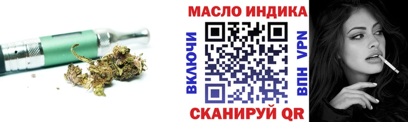 Дистиллят ТГК THC oil  Кандалакша 