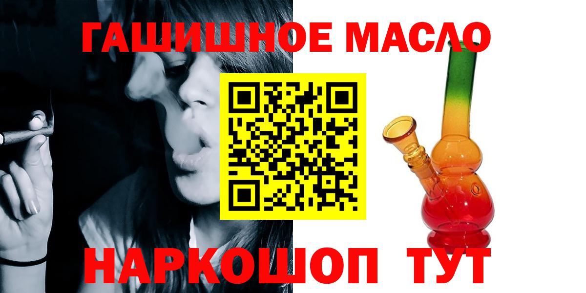 Дистиллят ТГК вейп Кандалакша