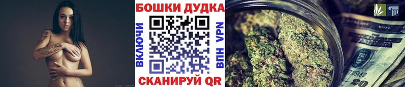 Бошки марихуана SATIVA & INDICA  Кандалакша 