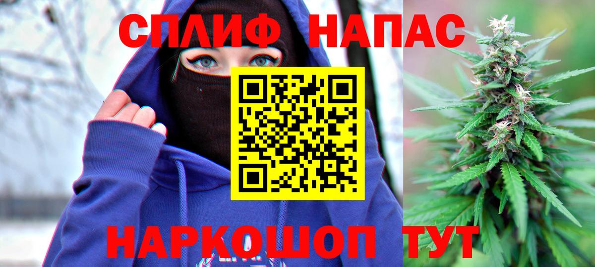 Конопля Bruce Banner Кандалакша