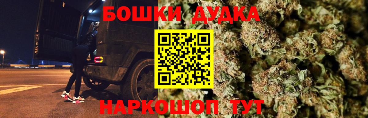 Alpha-PVP Кандалакша